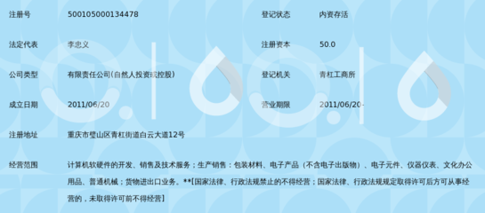 重庆均时电子科技 深耕汽车电子领域的科技型企业