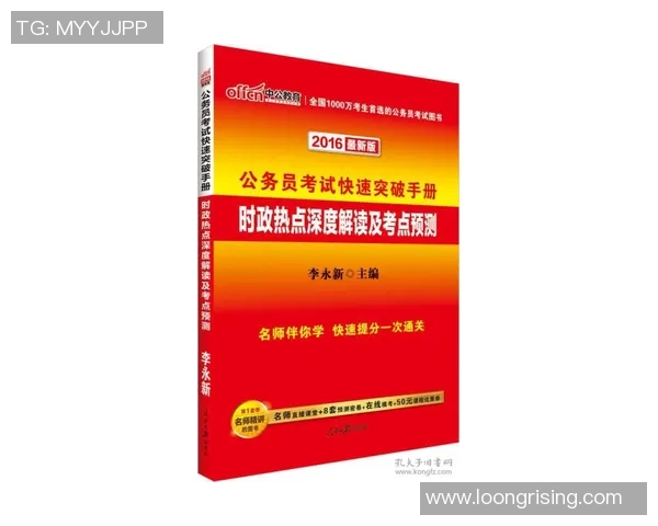 西安网球队进攻战术解析与热点动态深度剖析